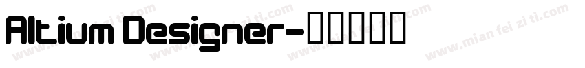 Altium Designer字体转换